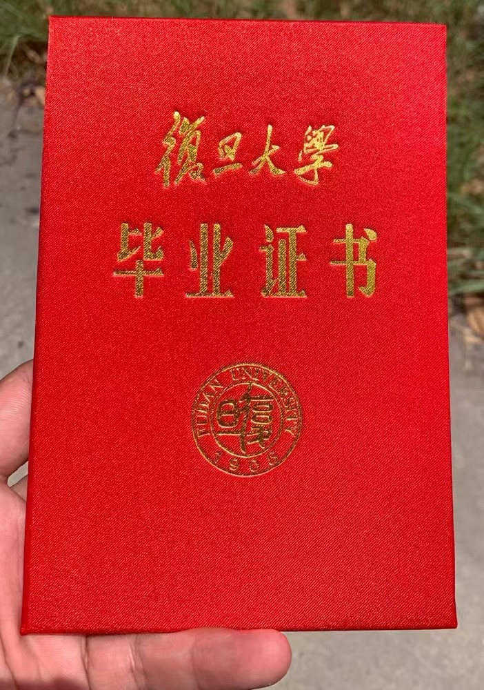 　　成都专业制作各种证件