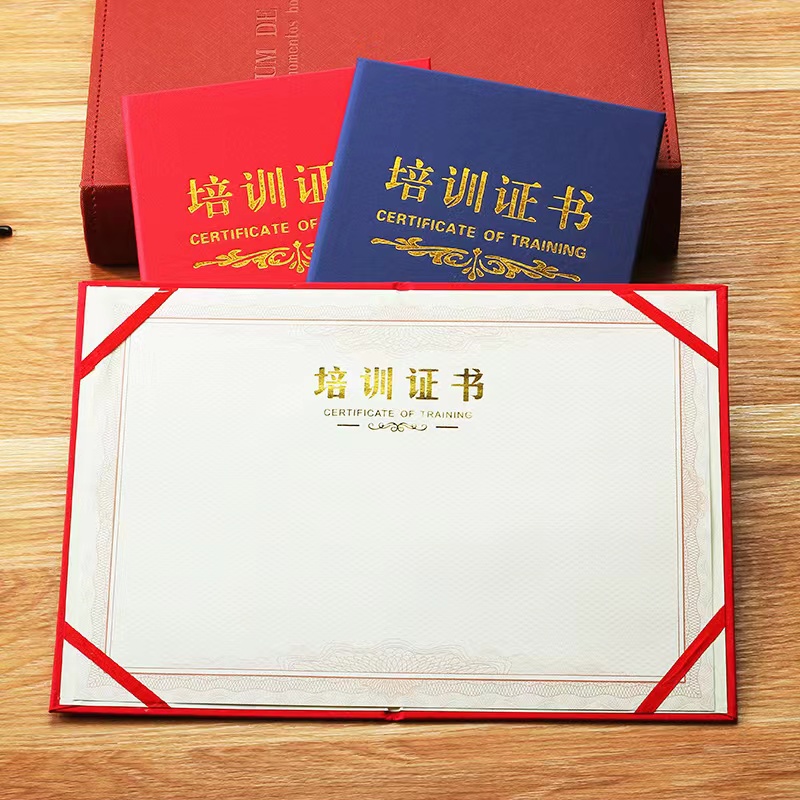 成都做证